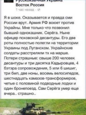 Прикрепленное изображение: serega.jpg